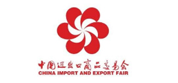 中国輸出入フェア