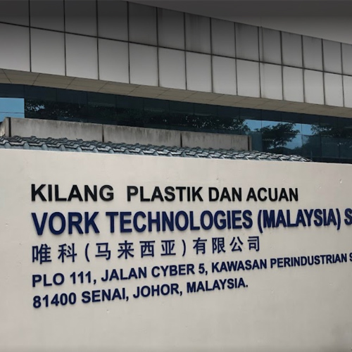 Vork Technologies (マレーシア) SDN.BHD
